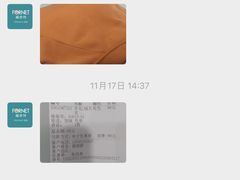 -福奈特洗衣·洗鞋·奢侈品护理(沈阳三经街店)