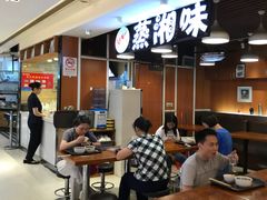 -飞洲国际广场