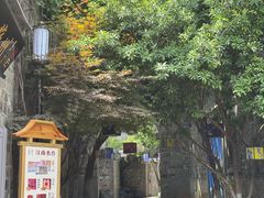 -巧手馄饨(箍桶巷店)