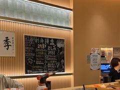-鮨政· Omakase(港汇恒隆广场店)
