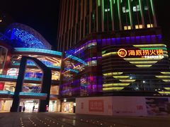 -朗悦公园茂