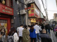 -张记捆鸡(总店)