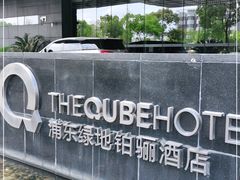 -上海浦东绿地铂骊酒店