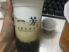 -一芳陈家台湾水果茶(荔枝沟店)