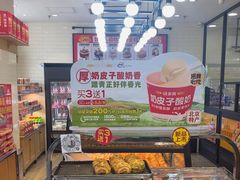 -味多美蛋糕(安定门店)