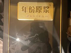 -大张烙馍村(泉山店)