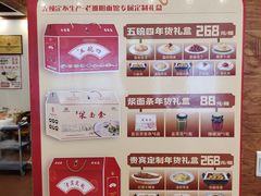 -老雒阳面馆·水席(定鼎门店)