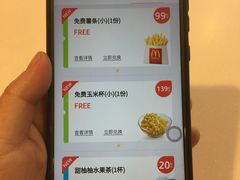 -麦当劳(宜昌东山大道店)
