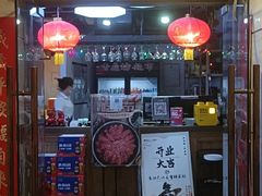 门面-香鼎坊江西菜(国奥店)