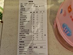 -小杨烤肉·陕西烧烤·陕西地方菜(东新街【永兴坊】店)
