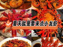 -红盔甲·小龙虾(车公庙店)