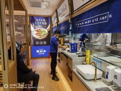 -马记永·兰州牛肉面(天通苑家乐福店)