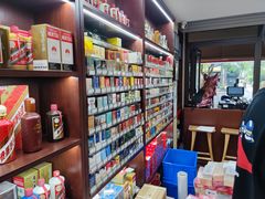 -醉真实酒批发行·茅台·五粮液·红酒寄卖回收