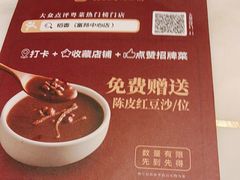 -稻香酒家·33年老字号·港式粤菜(富邦中心店)