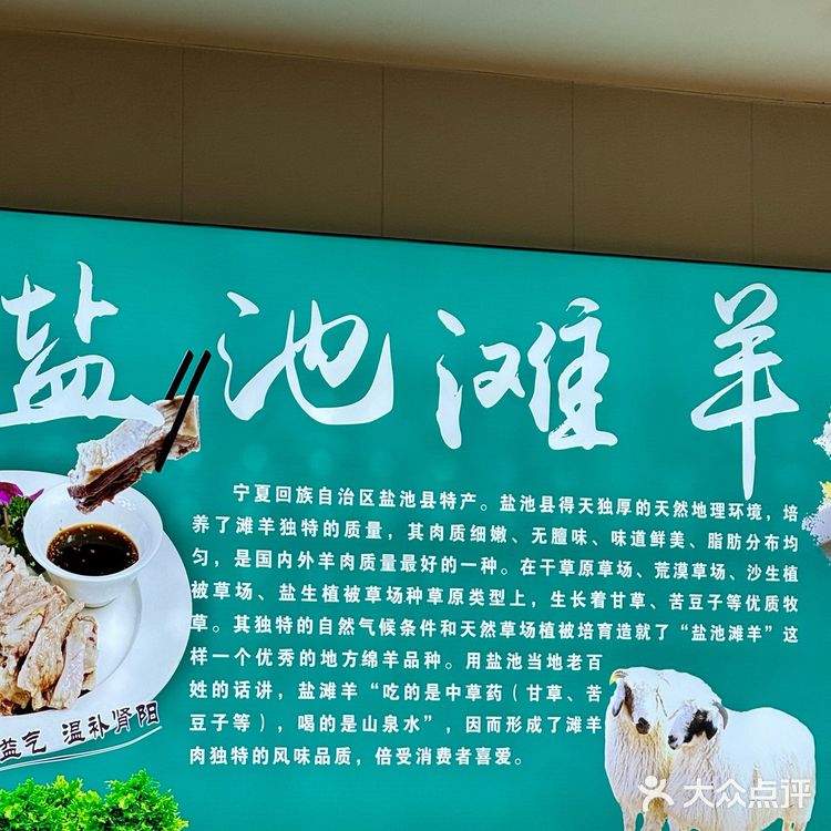 大口吃羊肉de快乐!!谁吃谁懂‼️