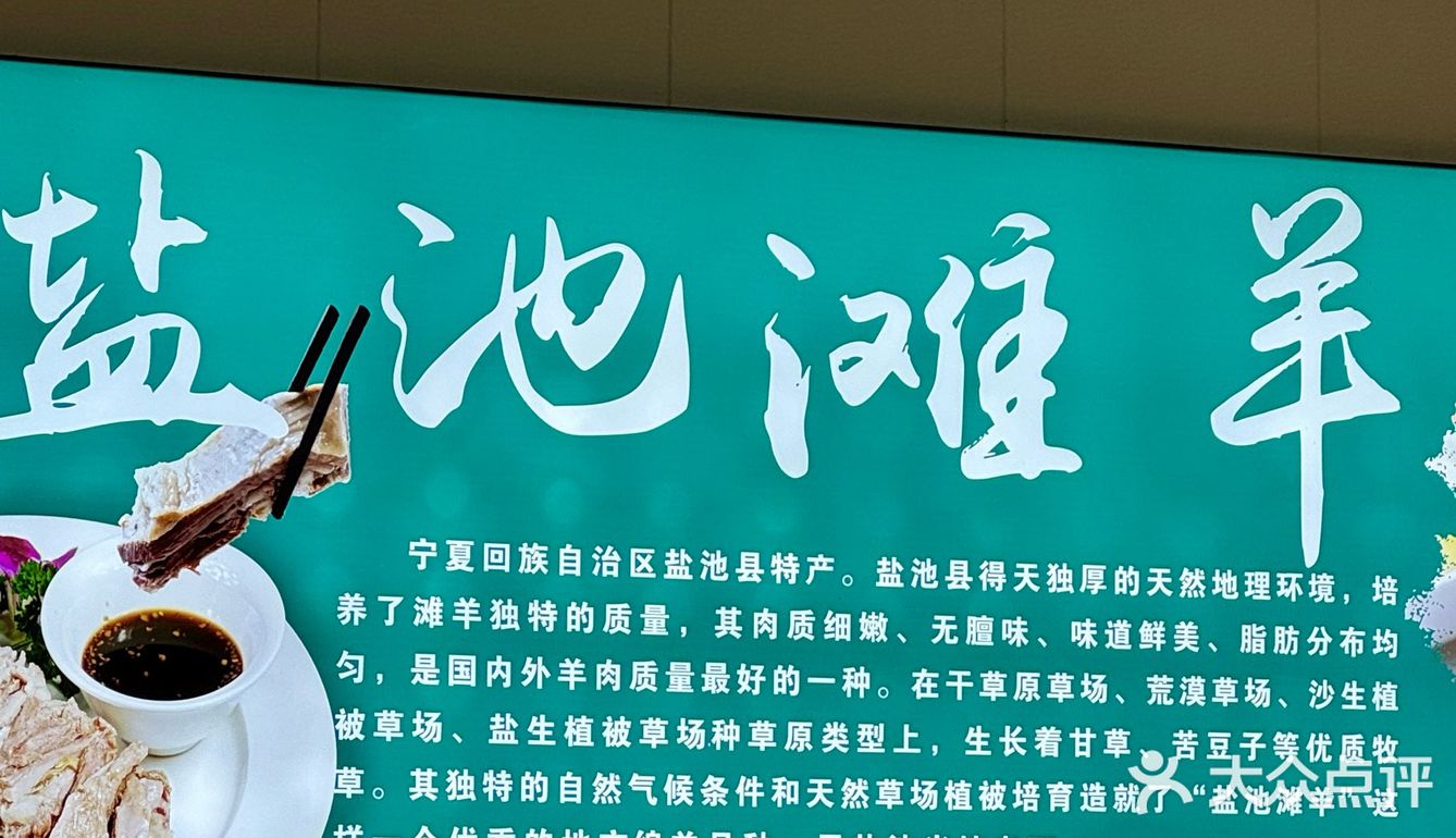 大口吃羊肉de快乐！！谁吃谁懂‼️