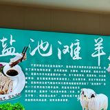 大口吃羊肉de快乐！！谁吃谁懂‼️