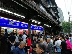 -宫廷糕点铺