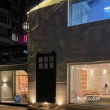 🌻沈阳Dmore Cafe 新场景｜值得二刷