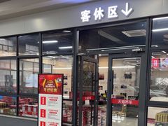 -哈贝卡汽车服务连锁(高新二路店)