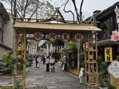 -小河直街历史文化街区