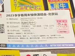 -华熙生物·润百颜ECM中心