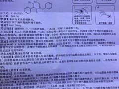 -上海大学附属上海和平眼科医院
