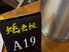 -蚝老板海鲜烧烤大排档(码头店)