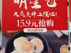 -老海陵·泰州菜(图书馆店)