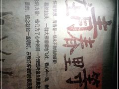 -小于烧烤海鲜·皖南明档土菜(丰庄店)