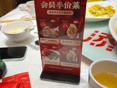 -添福来墨鱼饺子 · 海鲜东北菜(大连星海·黄浦路店)