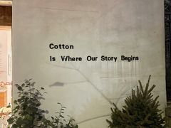 -COTTON CAFE(德信·中外公寓店)
