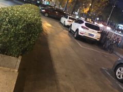 -寰岛博雅大酒店·停车场