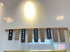 -超级大馍王肉夹馍
