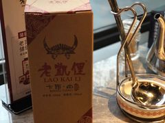 -野山舂·贵州现舂酸汤牛肉(民生路店)