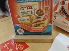 -塔斯汀中国汉堡(西湖景顺铂悦城店)