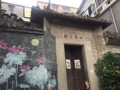 -小洲村