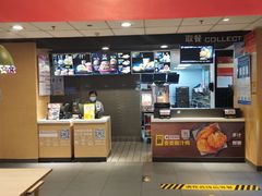 -麦当劳(固安新昌街店)