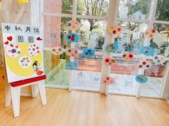 -上海浦东新区民办启能东方幼儿园