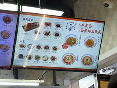 -梅溪·小伙子干挑面(安吉总店)