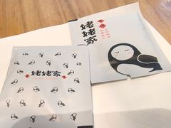 -姥姥家春饼店(惠新东街店)