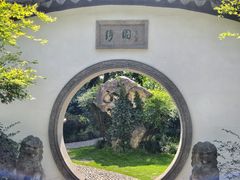 -绮园景区