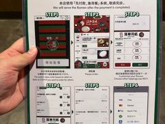 -一蘭拉面(尖沙咀店)