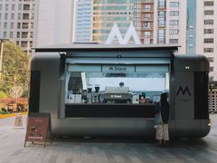 -M Stand(南京新街口金鹰店)