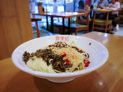 -蓉李记成都名小吃(武汉菱角湖万达店)