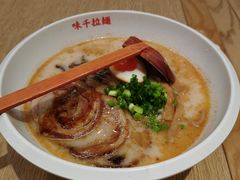 -味千拉面(惠州文昌一路分店)