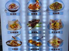 -洞子口张老二凉粉(文殊院店)
