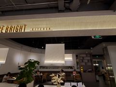 -BE BRIGHT KITCHEN(正佳广场店)