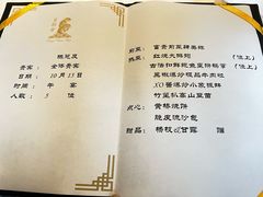 -皇朝会.经典传统粤菜(外滩店)