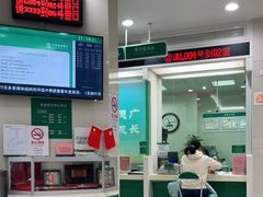 -中国农业银行(上海瑞金二路支行)